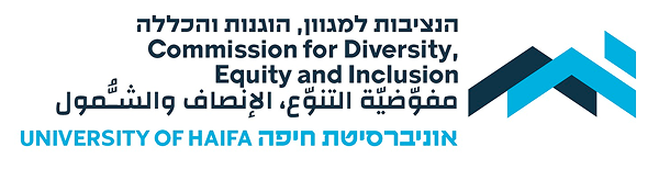 לוגו הנציבות